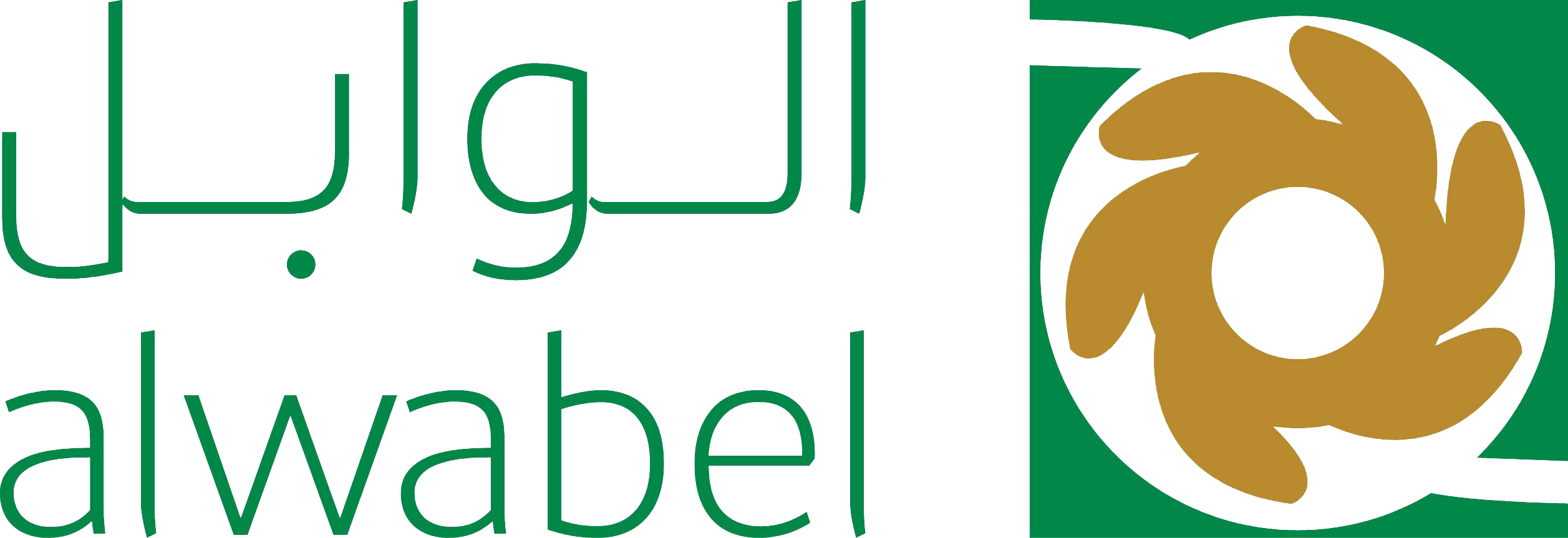 al wabel